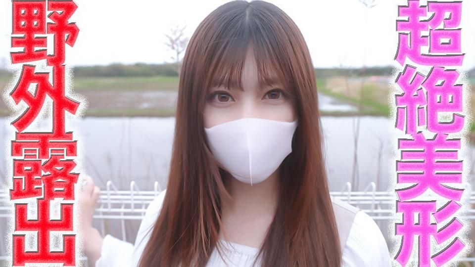 japanese_real_amateur : 超帥女！！超絕美形美容師完全露面，完全初次拍攝！！！21歲超帥女現役美容師在🙈 🙉 🙊裸露1米，成爲第487個裸露的SEX個人照