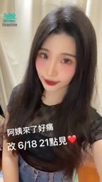yu_uuuuu : 🫠