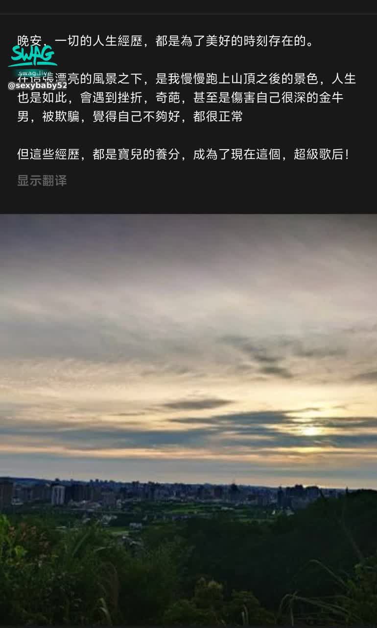 sexybaby5201314 : 感谢队长对我的鼓励和支持，人生是旷野，尽管去奔跑，去感受，去体验～

“凡事发生皆有利于我，杀不死我的只会让我更强大”