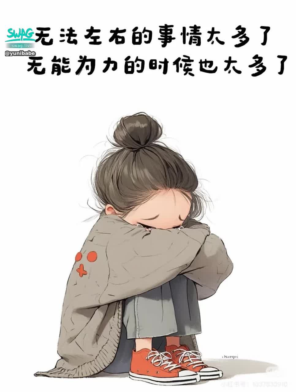 yunibabe : 🙁