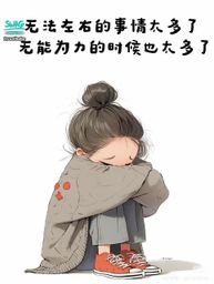 yunibabe : 🙁
