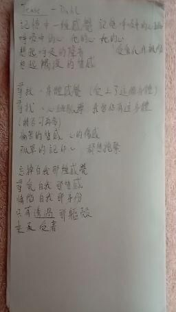 floraof : 星期三聽歌時間🎧