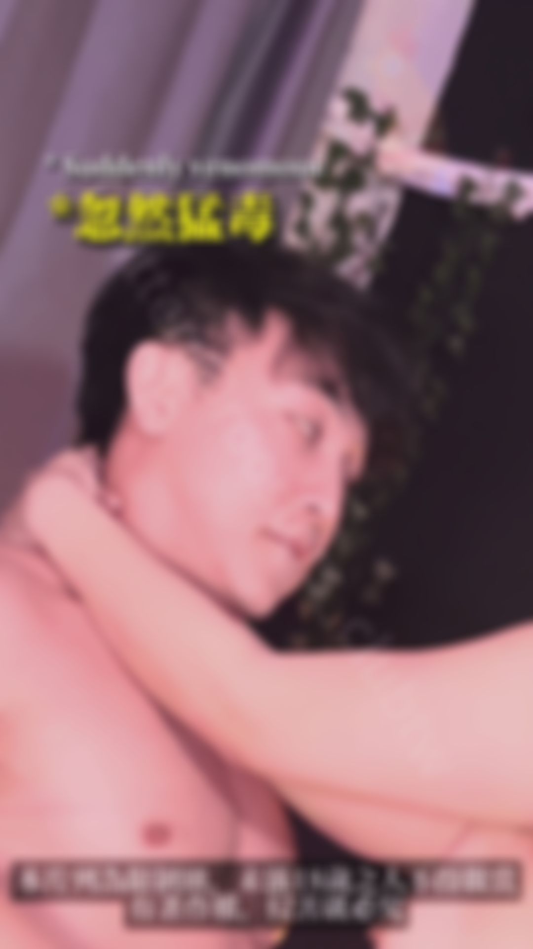 roosters_clubtw : 《直播精華，正片陸續上架敬請期待》

何時變紅茶俱樂部?
💕要說也是噴水雞肉飯吧!!
玩的就是不是妳亡我死的遊戲😏


#公雞俱樂部 #roosters #asiangirls #嘟嘟雞 #凱爾文

PLAY&JOY潤滑油折扣專區
https://playenjoy.tw/roosters

巨神兵購買連結
https://reurl.cc/RYdLdx

Furuke：
http://furuke.com/roosters_clubtw