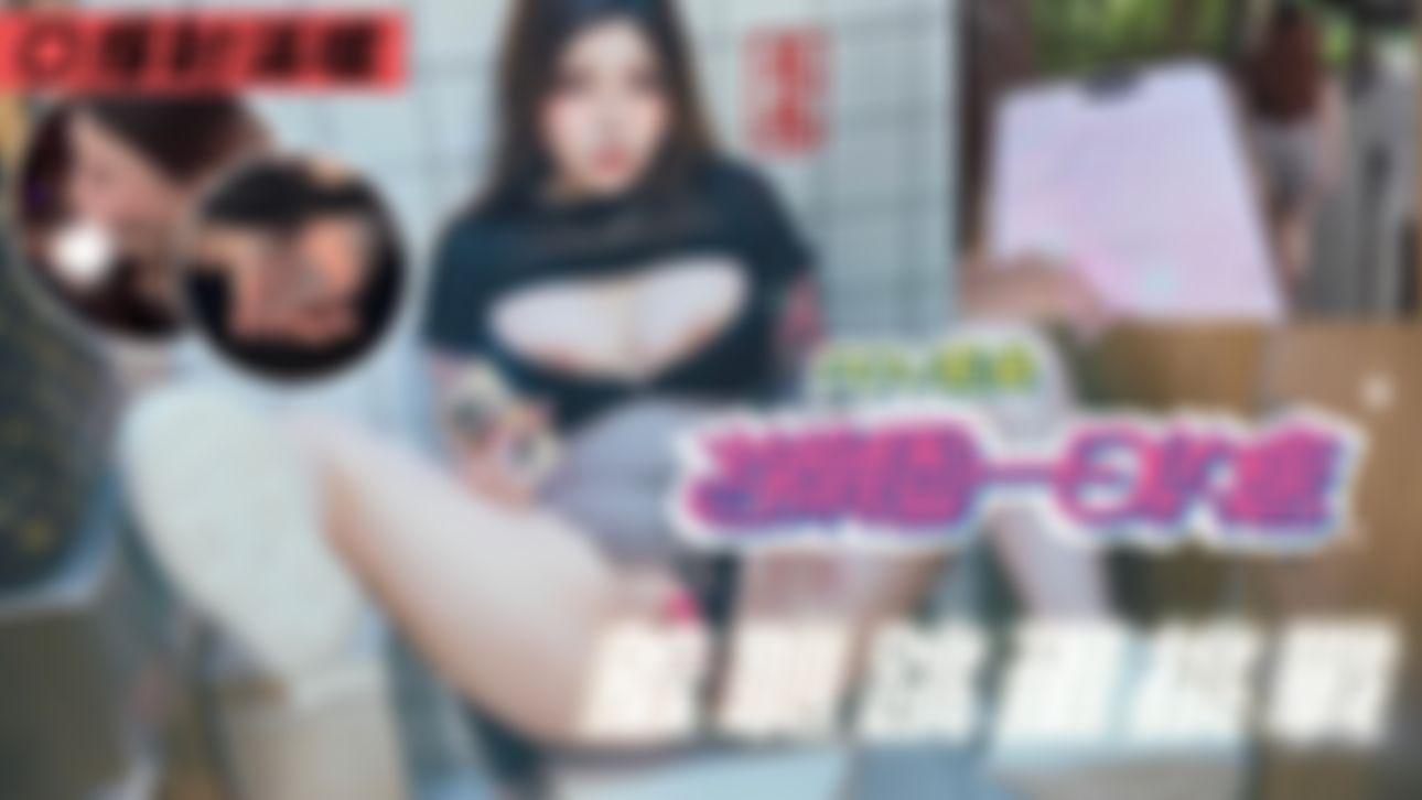 hua_063 : POV實錄:遊樂園一日約會❤️羞恥跳蛋挑戰
