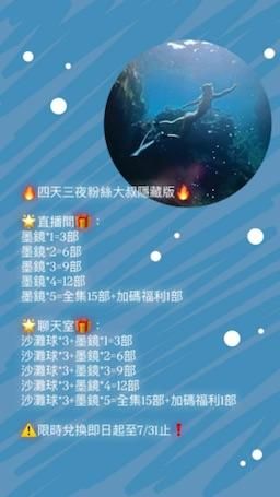 ouopuppy : 🩵限時隱藏版🩵
#7pupu小姊姊
