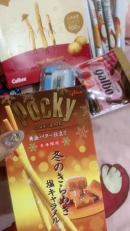 jagergirl : 感謝粉絲寶寶出國玩還有想到我❤️
迫不及待拆薯條三兄弟來吃哈哈哈哈😂寶寶們想寄什麼給我都很歡迎呦💕多多跟我分享你們的一切讓我更認識你們