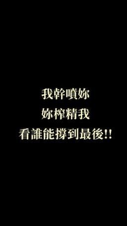 widthdr : 🔥吃不飽的人妻vs救火隊4兄弟們🔥1打4矛盾大對決_精彩預告
⬇️正片連結⬇️
https://5w.ag/JtW6XvVkqagUNBmK9