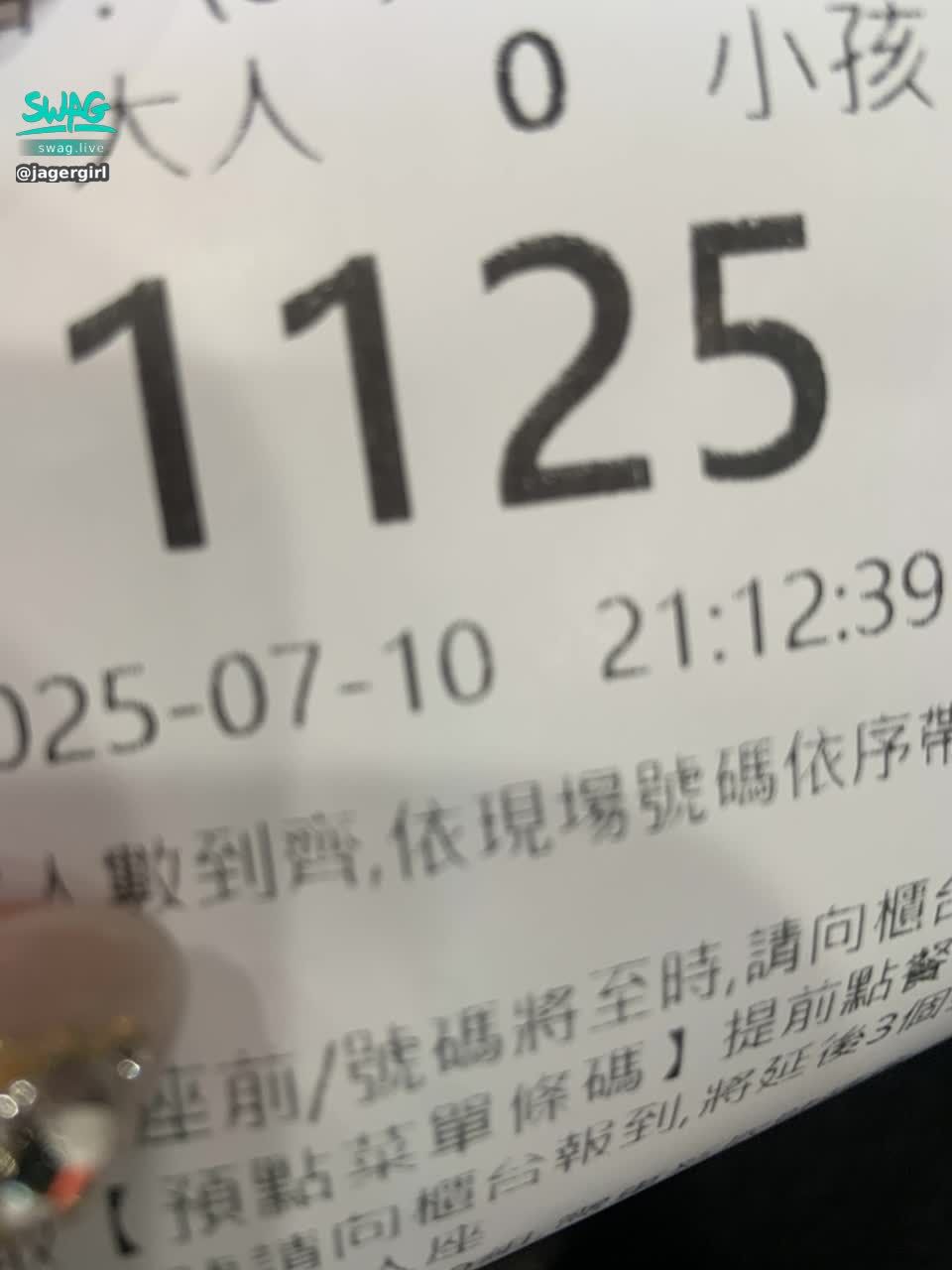 jagergirl : 要多幸運才會遇到我生日號碼哈哈哈😂