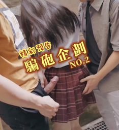 widthdr :
🔥 Scam 2 🔥 Three extremely perverted men pretending to be instructors 😎 Take the skipping female student to a hotel room and fuck her mercilessly ❤️ Wonderful preview
⬇️ Feature film link ⬇️
https://5w.ag/Xni5yuDLkgtQrsD29